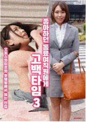 幸福花园漫画场景咖啡店